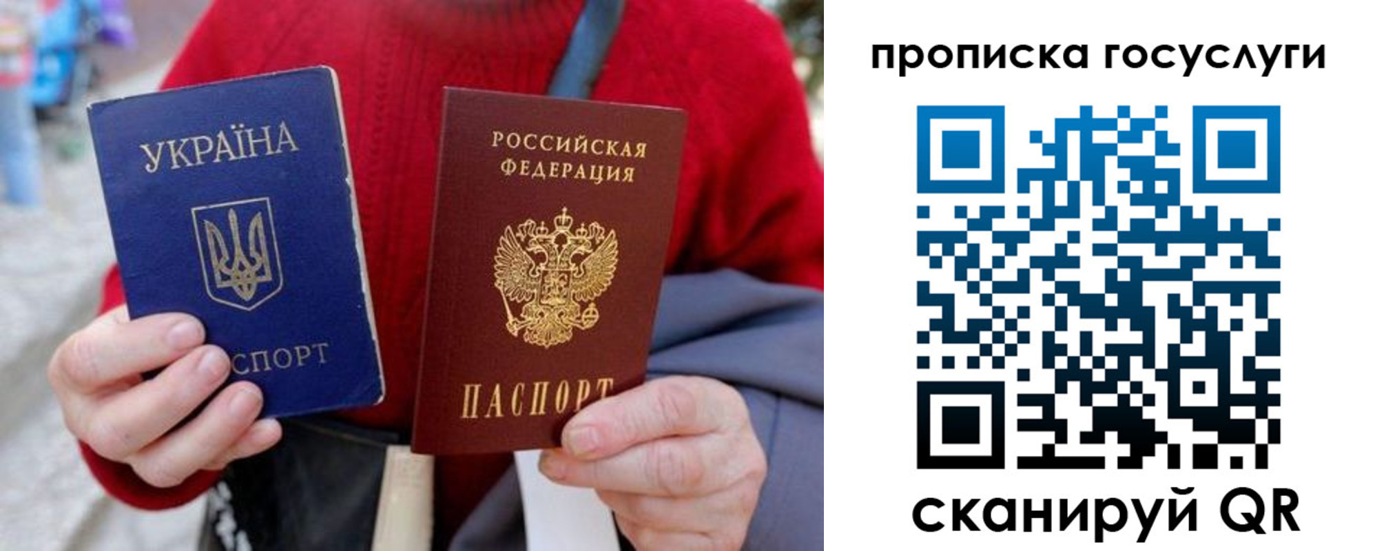временная регистрация надежно в Вихоревке