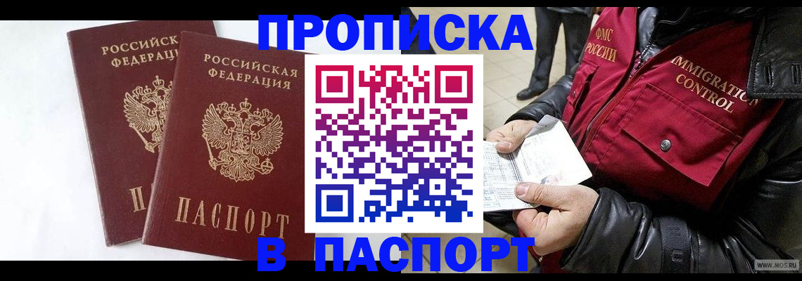 регистрация для школы в Вихоревке