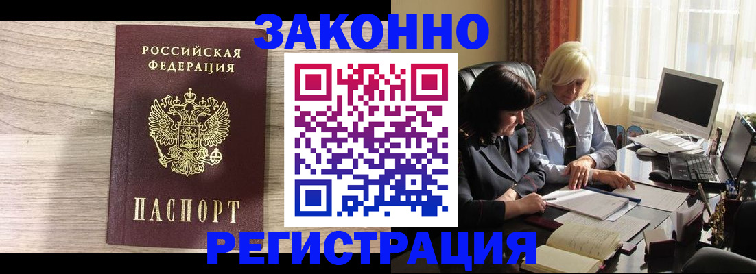 прописка для школы в Вихоревке